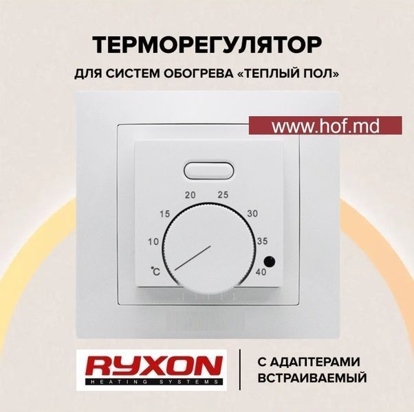 ryxoncabelAC308 фото