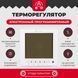 Электрический теплый пол Valmi 200Вт/м&sup2; нагревательный мат 0,5 м&sup2; /100Вт с программируемым терморегулятором Valmi P30 valmimatP30 фото 2