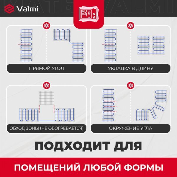 Теплый пол Valmi 200Вт/м&sup2; двухжильный нагревательный мат 0,5 м&sup2; /100Вт с программируемым терморегулятором E51 белый или черный valmimat51 фото