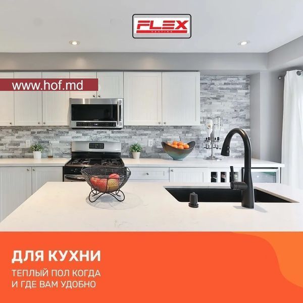 Теплый пол электрический Flex 175 Вт/м&sup2; двухжильный нагревательный мат 0,5 м&sup2; /100Вт с механическим терморегулятором AC308 белым или черным matflexAC308  фото