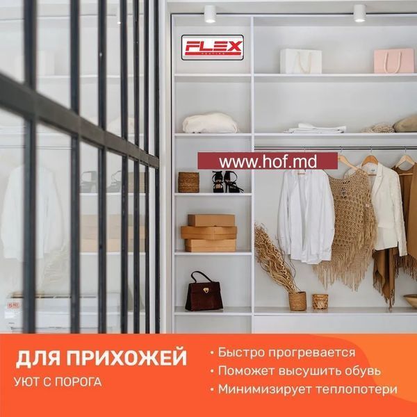 Теплый пол электрический Flex 175 Вт/м&sup2; двухжильный нагревательный мат 0,5 м&sup2; /100Вт с механическим терморегулятором AC308 белым или черным matflexAC308  фото