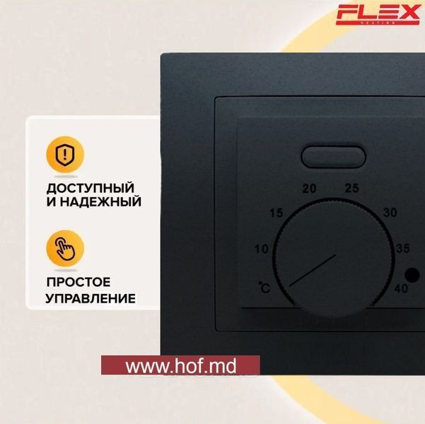 Теплый пол электрический Flex 175 Вт/м&sup2; двухжильный нагревательный мат 0,5 м&sup2; /100Вт с механическим терморегулятором AC308 белым или черным matflexAC308  фото