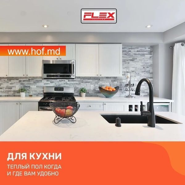 flexcabelAC308  фото