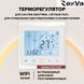 Пленочный теплый пол под ламинат Rexva PTC 220Вт/м&sup2; 1м&sup2; (0.5м х 2м) /220Вт с сенсорным программируемым терморегулятором TWE02 Wi-Fi белым или черным rexvaTWE02 фото 3