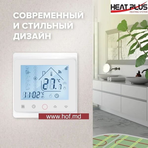 Пленочный теплый пол под ламинат Heat Plus 220Вт/м&sup2; 1м&sup2; (0.5м х 2м) /220Вт с сенсорным программируемым терморегулятором TWE02 Wi-Fi белым или черным HeatPlusTWE02 фото