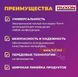 Теплый пол электрический Ryxon 200Вт/м&sup2; двухжильный нагревательный мат 0,5 м&sup2; /100Вт с программируемым терморегулятором E51 белый или черный ryxonmat51 фото 9