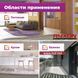 Теплый пол электрический Ryxon 200Вт/м&sup2; двухжильный нагревательный мат 0,5 м&sup2; /100Вт с программируемым терморегулятором E51 белый или черный ryxonmat51 фото 12