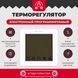 Электрический теплый пол Valmi 200Вт/м&sup2; нагревательный мат 0,5 м&sup2; /100Вт с сенсорным программируемым терморегулятором Valmi S50 белым valmimatS50 фото 2