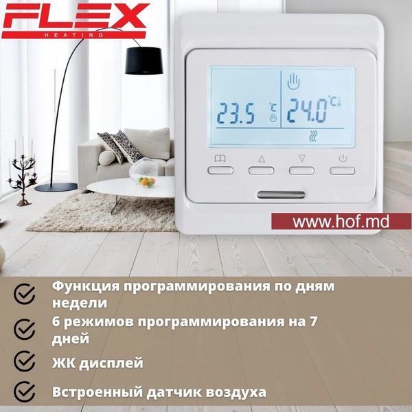 Теплый пол электрический Flex 0,5м&sup2;-0,6м&sup2;/ 88Вт (5м) нагревательный кабель под плитку 17,5 Вт/м с программируемым терморегулятором E51 белый или черный flexcabelE51 фото