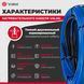 Теплый пол электрический Valmi 0,5м&sup2;-0,6м&sup2;/ 100Вт (5м) нагревательный кабель под плитку 20 Вт/м с программируемым терморегулятором E51 белый или черный valmicabelE51 фото 5