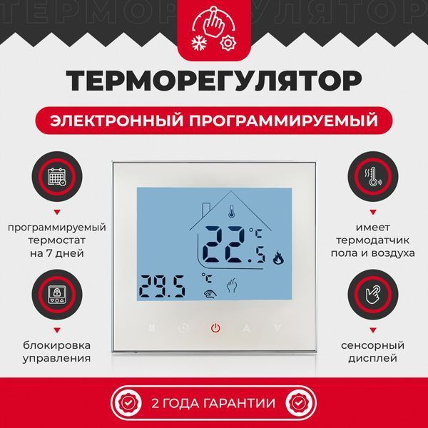 valmimatAC605H  фото