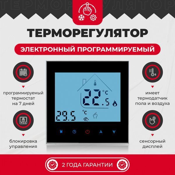 valmimatAC605H  фото