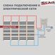 Пленочный теплый пол под ламинат Heat Plus 220Вт/м&sup2; 1м&sup2; (0.5м х 2м) /220Вт с сенсорным программируемым терморегулятором AC605H белым или черным HeatPlusAC605H фото 9