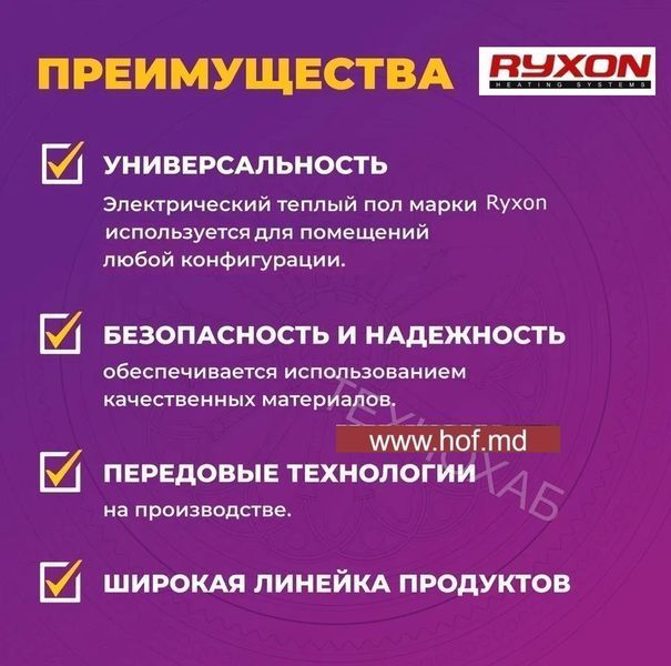 ryxoncabelAC605H  фото