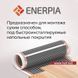 Инфракрасный пленочный теплый пол Enerpia 220Вт/м&sup2; 1м&sup2; (0.5м х 2м) /220Вт под ламинат с механическим терморегулятором AC308 белым или черным EnerpiaAC308 фото 6