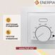 Инфракрасный пленочный теплый пол Enerpia 220Вт/м&sup2; 1м&sup2; (0.5м х 2м) /220Вт под ламинат с механическим терморегулятором AC308 белым или черным EnerpiaAC308 фото 5