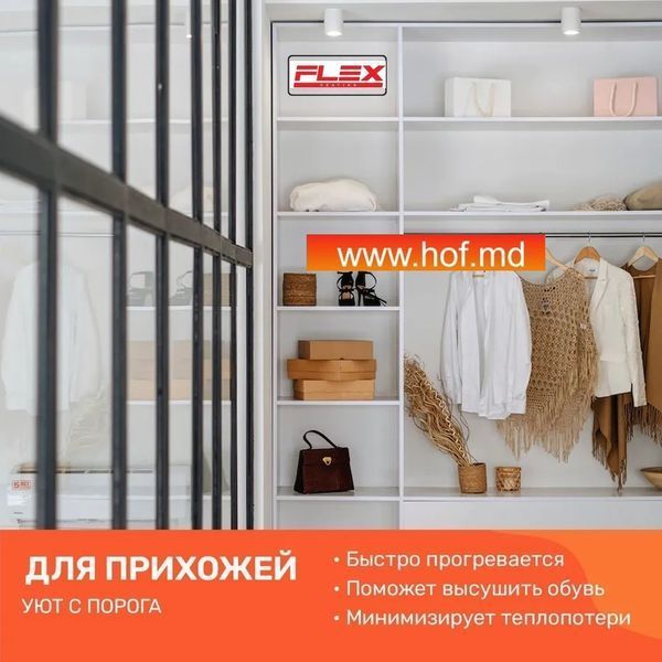 Теплый пол электрический Flex 0,5м&sup2;-0,6м&sup2;/ 88Вт (5м) нагревательный кабель под плитку 17,5 Вт/м с сенсорным программируемым терморегулятором AC605H белым или черным flexcabelAC605H  фото
