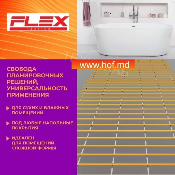 Теплый пол электрический Flex 0,5м&sup2;-0,6м&sup2;/ 88Вт (5м) нагревательный кабель под плитку 17,5 Вт/м с сенсорным программируемым терморегулятором AC605H белым или черным flexcabelAC605H  фото