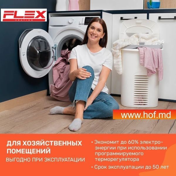 Теплый пол электрический Flex 0,5м&sup2;-0,6м&sup2;/ 88Вт (5м) нагревательный кабель под плитку 17,5 Вт/м с сенсорным программируемым терморегулятором AC605H белым или черным flexcabelAC605H  фото