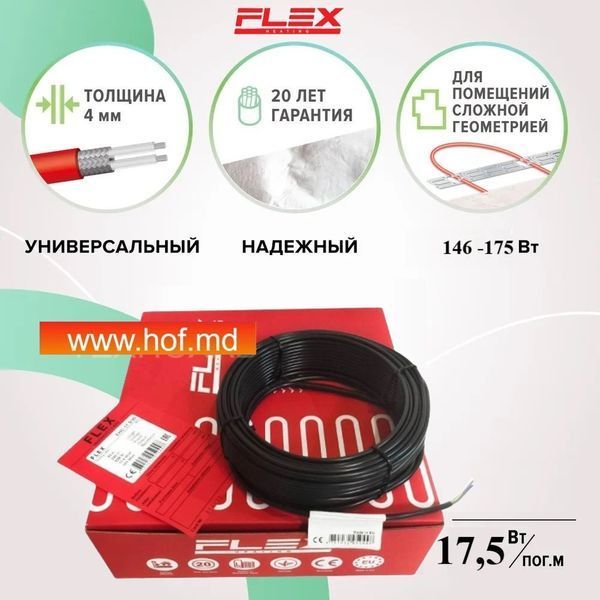 Теплый пол электрический Flex 0,5м&sup2;-0,6м&sup2;/ 88Вт (5м) нагревательный кабель под плитку 17,5 Вт/м с сенсорным программируемым терморегулятором AC605H белым или черным flexcabelAC605H  фото