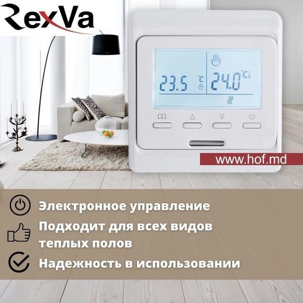 Пленочный теплый пол под ламинат Rexva PTC 220Вт/м&sup2; 1м&sup2; (0.5м х 2м) /220Вт с программируемым терморегулятором E51 белый или черный rexvaE51 фото