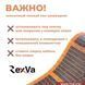 Пленочный теплый пол под ламинат Rexva PTC 220Вт/м&sup2; 1м&sup2; (0.5м х 2м) /220Вт с механическим терморегулятором AC308 белым или черным rexvaAC308 фото 9