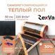 Пленочный теплый пол под ламинат Rexva PTC 220Вт/м&sup2; 1м&sup2; (0.5м х 2м) /220Вт с механическим терморегулятором AC308 белым или черным rexvaAC308 фото 2