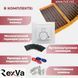 Пленочный теплый пол под ламинат Rexva PTC 220Вт/м&sup2; 1м&sup2; (0.5м х 2м) /220Вт с механическим терморегулятором AC308 белым или черным rexvaAC308 фото 13
