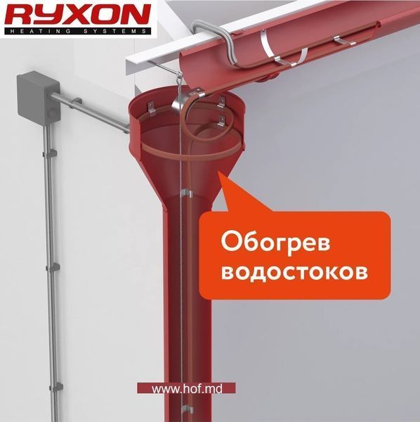 Саморегулирующийся нагревательный кабель Ryxon LSR-33-CR 33 Вт/м для системы антиобледенения кровли и водостоков Ryxon33k фото